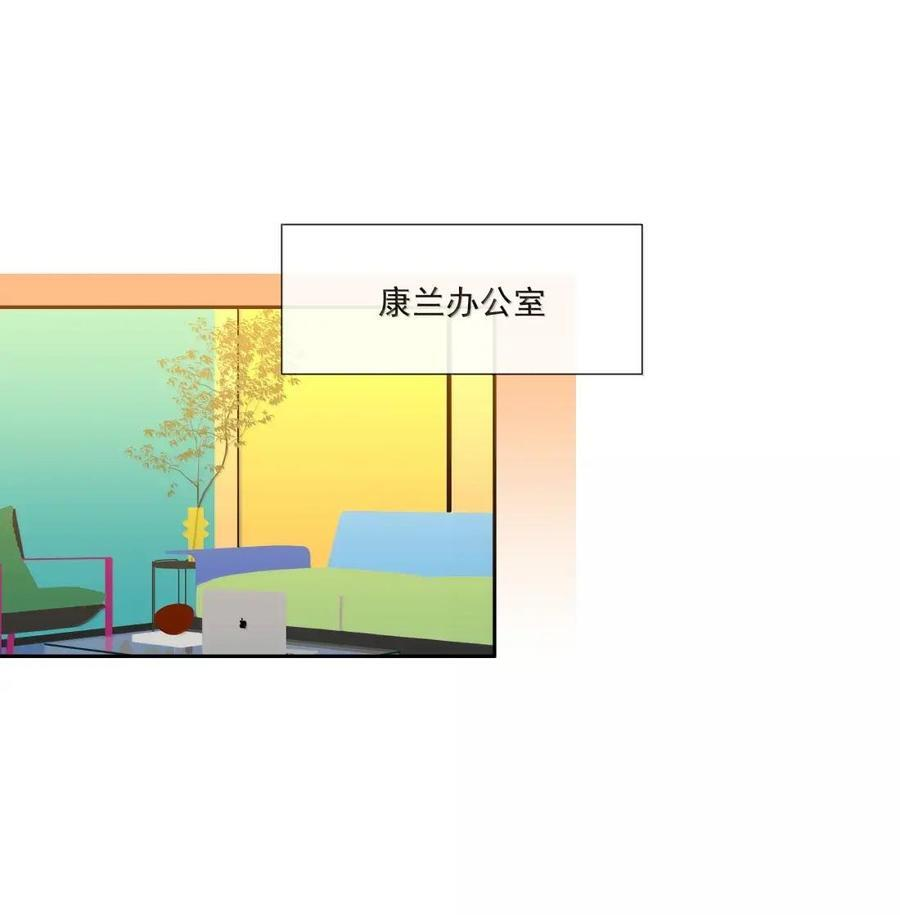 044 你的甜蜜,已伤了我的心 第21页