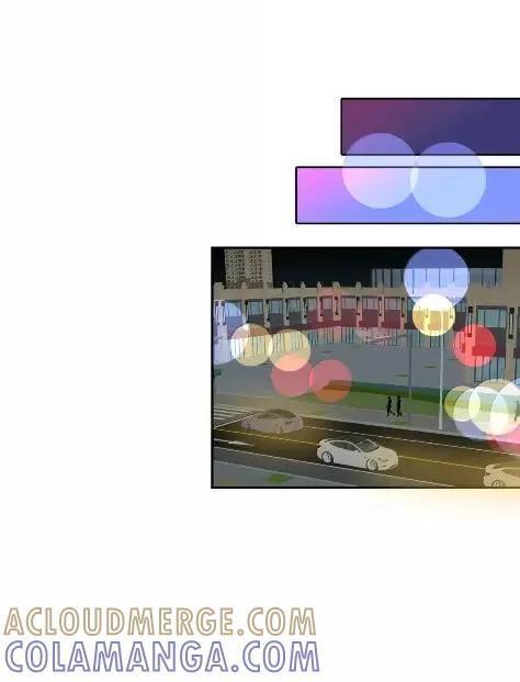 045 苏瑰我给你讲，今天…… 第15页