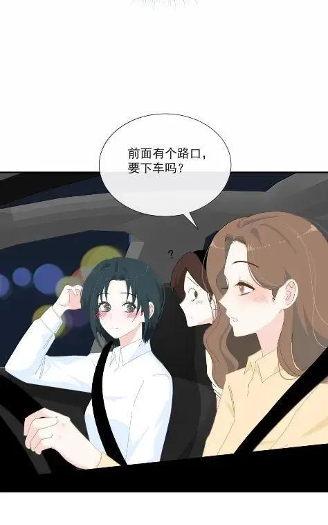 045 苏瑰我给你讲，今天…… 第22页