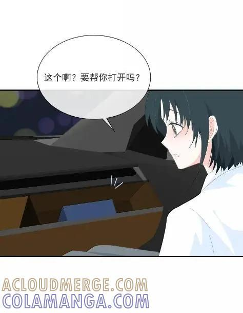 045 苏瑰我给你讲，今天…… 第31页