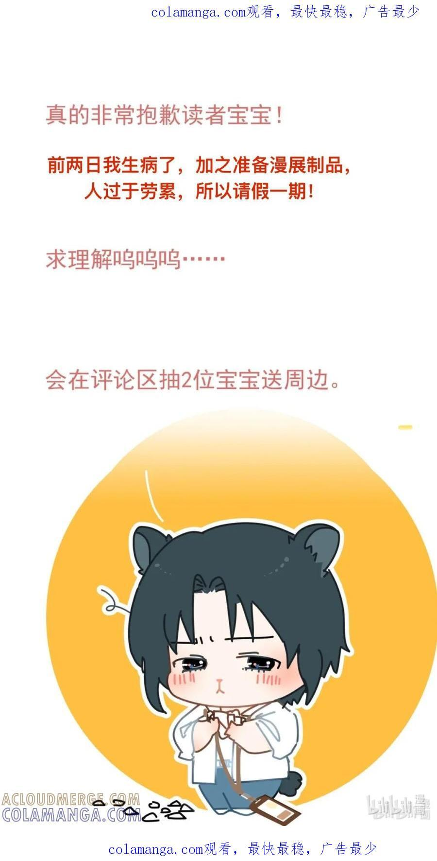 请假一期 请假一期 2 第1页