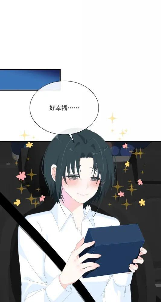046 陪在你身边 第2页