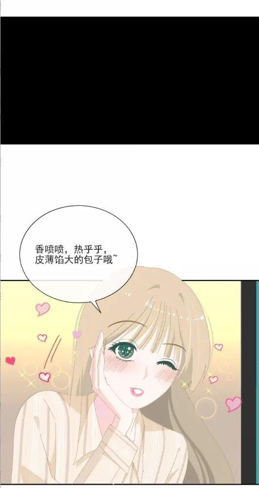 047 偷偷藏不住 第8页