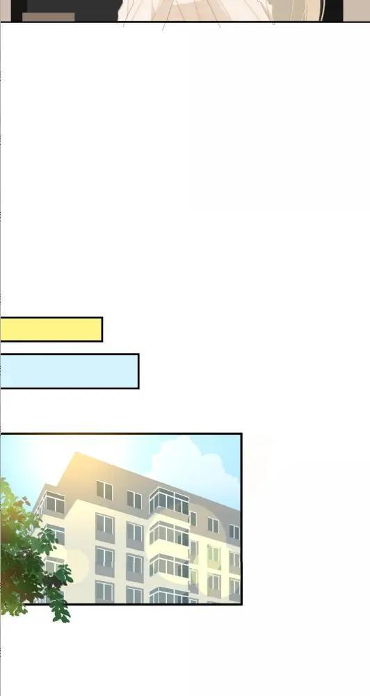047 偷偷藏不住 第11页