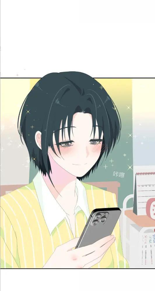 047 偷偷藏不住 第22页