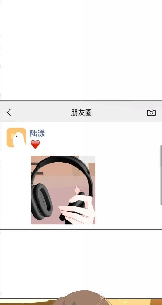 047 偷偷藏不住 第24页