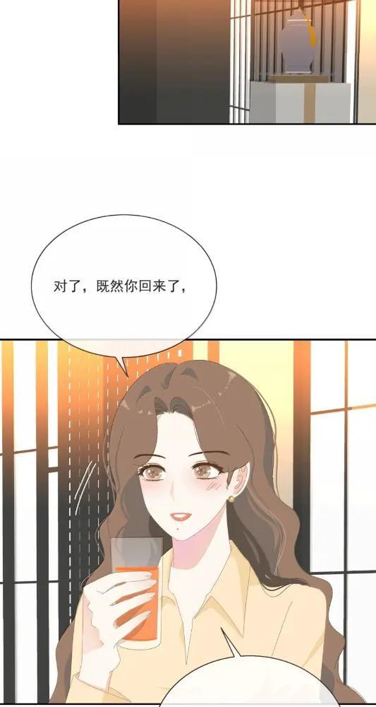 048 沈庭雪 第8页