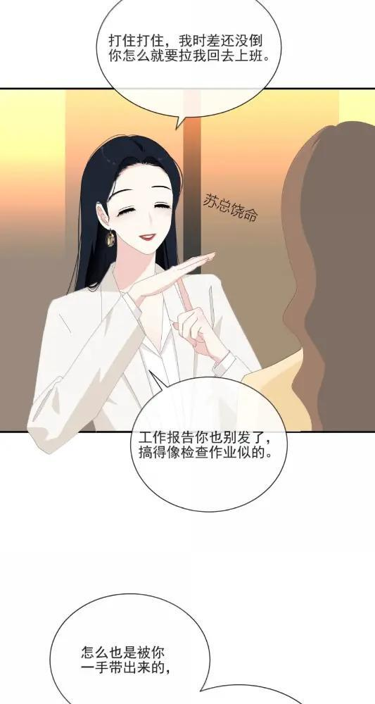 048 沈庭雪 第10页