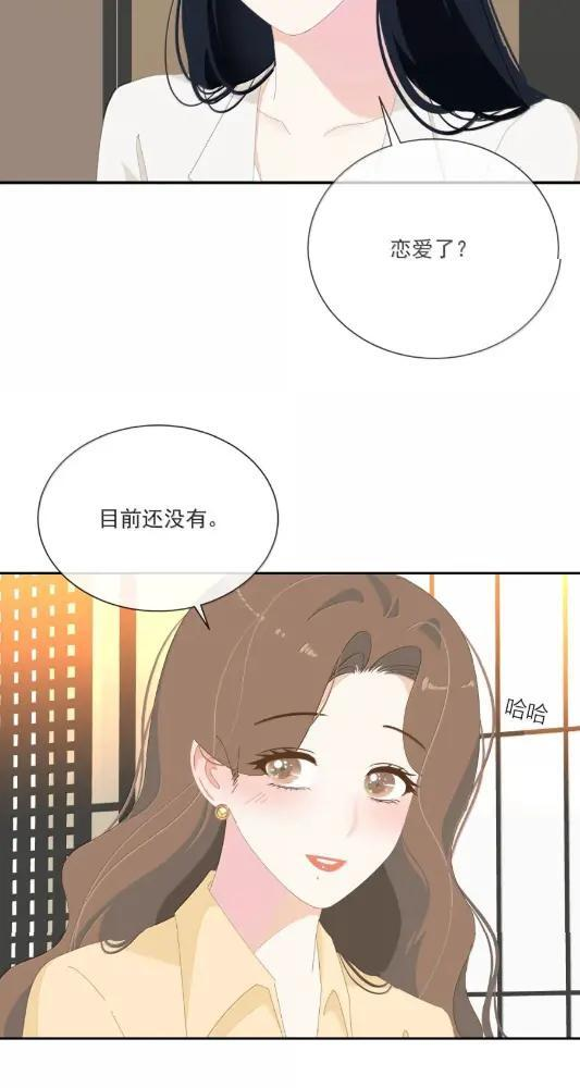 048 沈庭雪 第20页