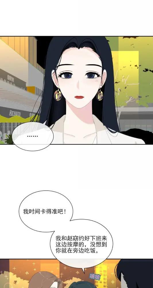 048 沈庭雪 第27页