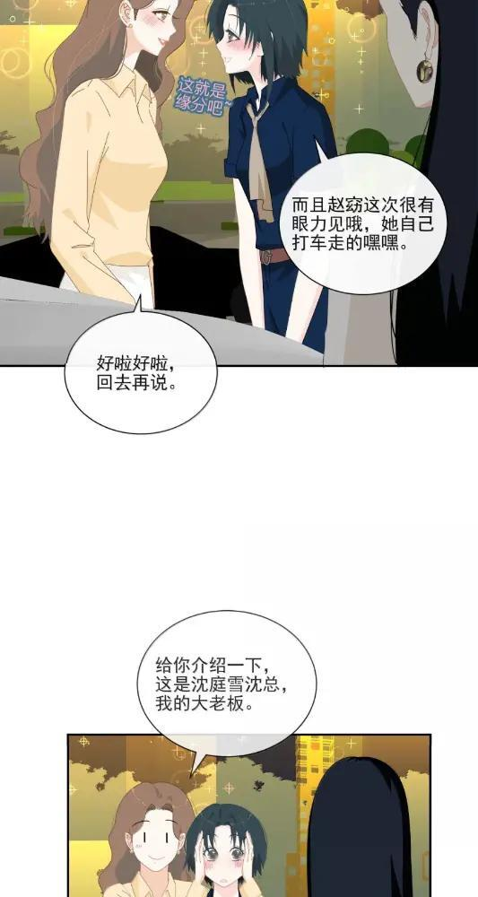 048 沈庭雪 第28页