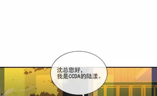 048 沈庭雪 第31页