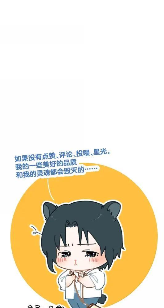 048 沈庭雪 第35页