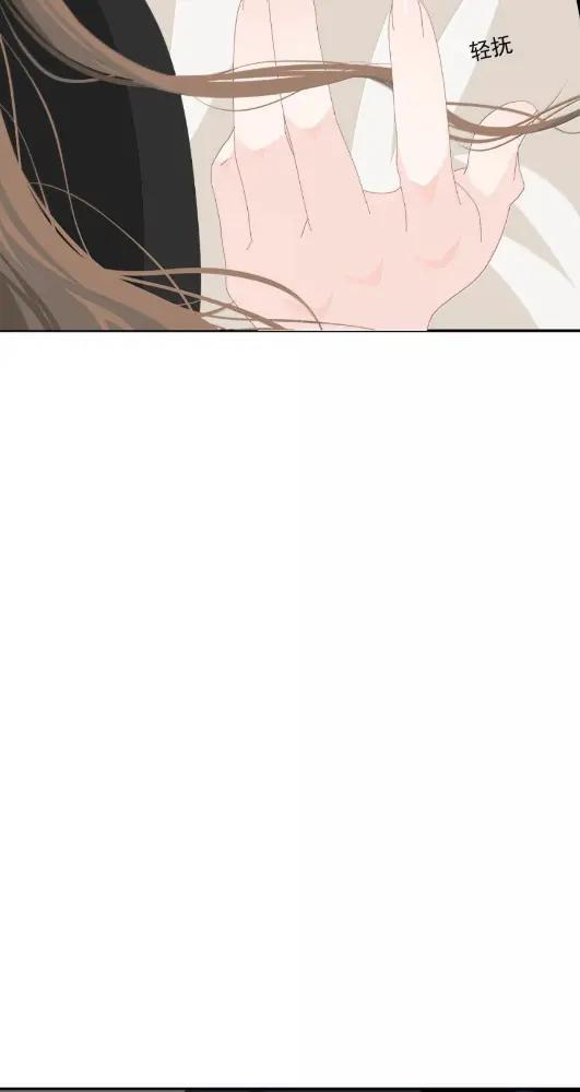 049 你怎么穿人家苏槐的衣服 第9页