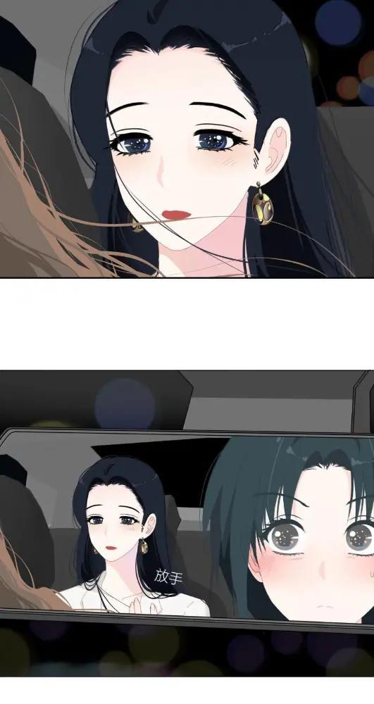 049 你怎么穿人家苏槐的衣服 第10页