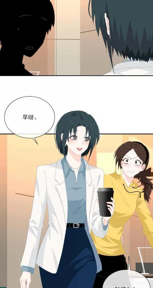 049 你怎么穿人家苏槐的衣服 第30页