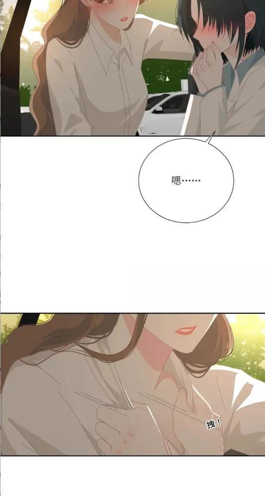 051 现在这样能勾引你吗？ 第16页