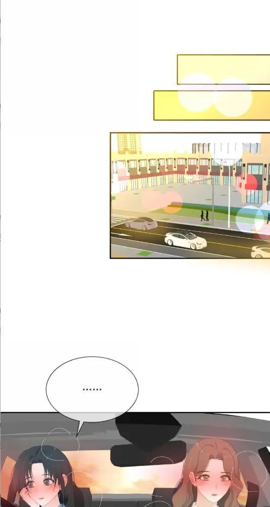 051 现在这样能勾引你吗？ 第23页