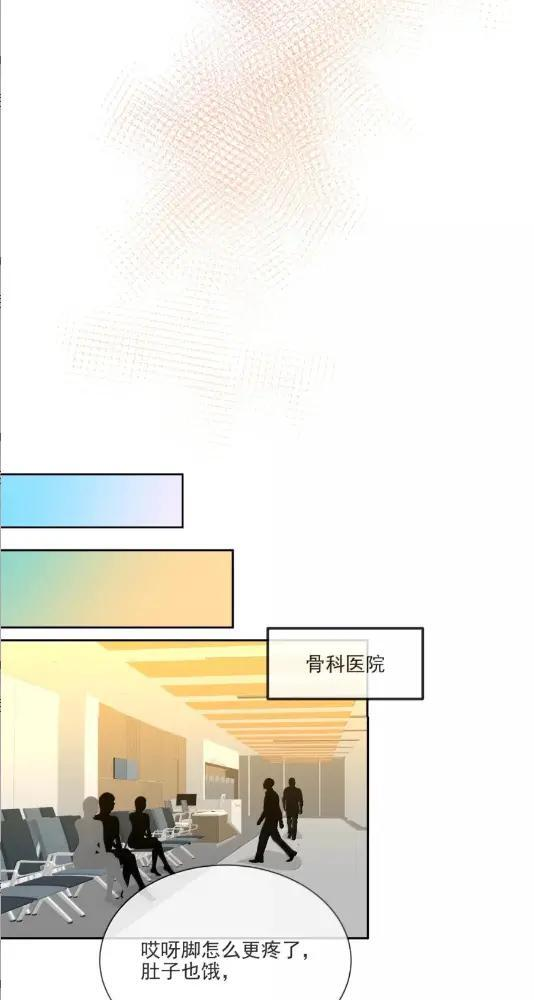 051 现在这样能勾引你吗？ 第27页