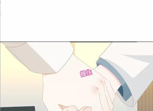 051 现在这样能勾引你吗？ 第33页