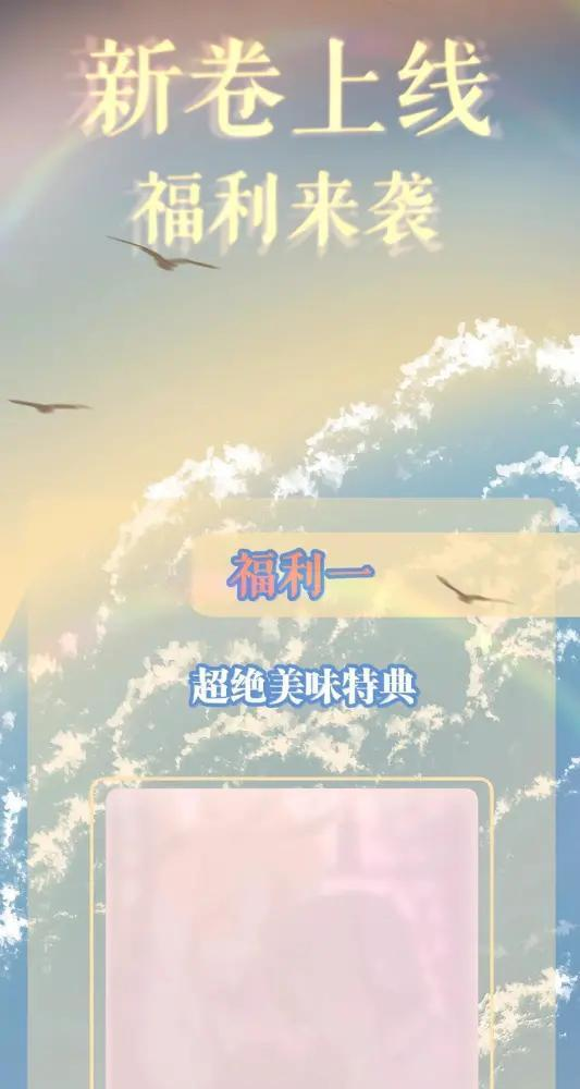 051 现在这样能勾引你吗？ 第36页
