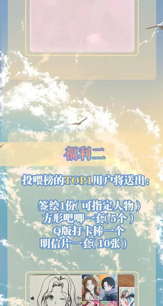 051 现在这样能勾引你吗？ 第37页
