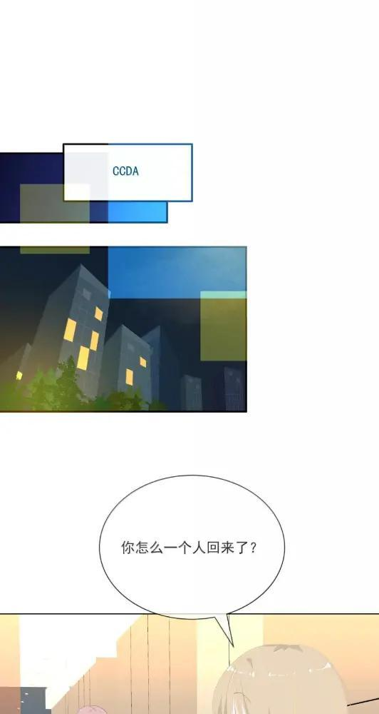 051 现在这样能勾引你吗？ 第42页