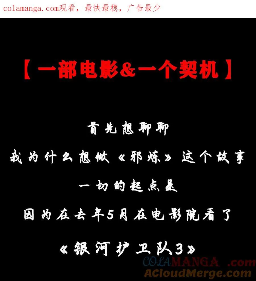公告 有一些话 第1页