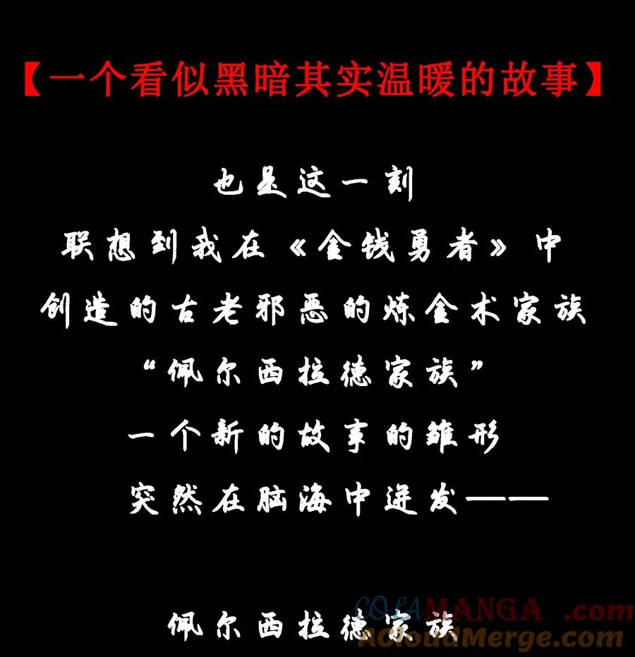 公告 有一些话 第3页