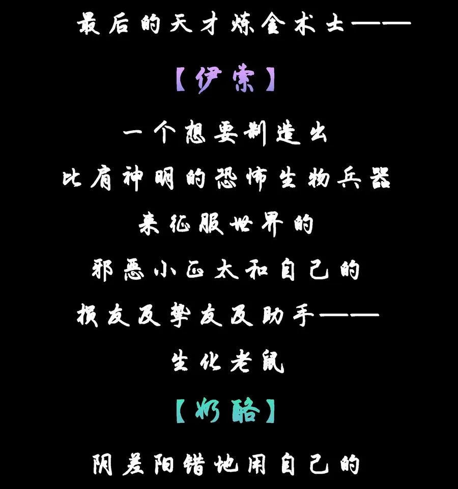 公告 有一些话 第4页