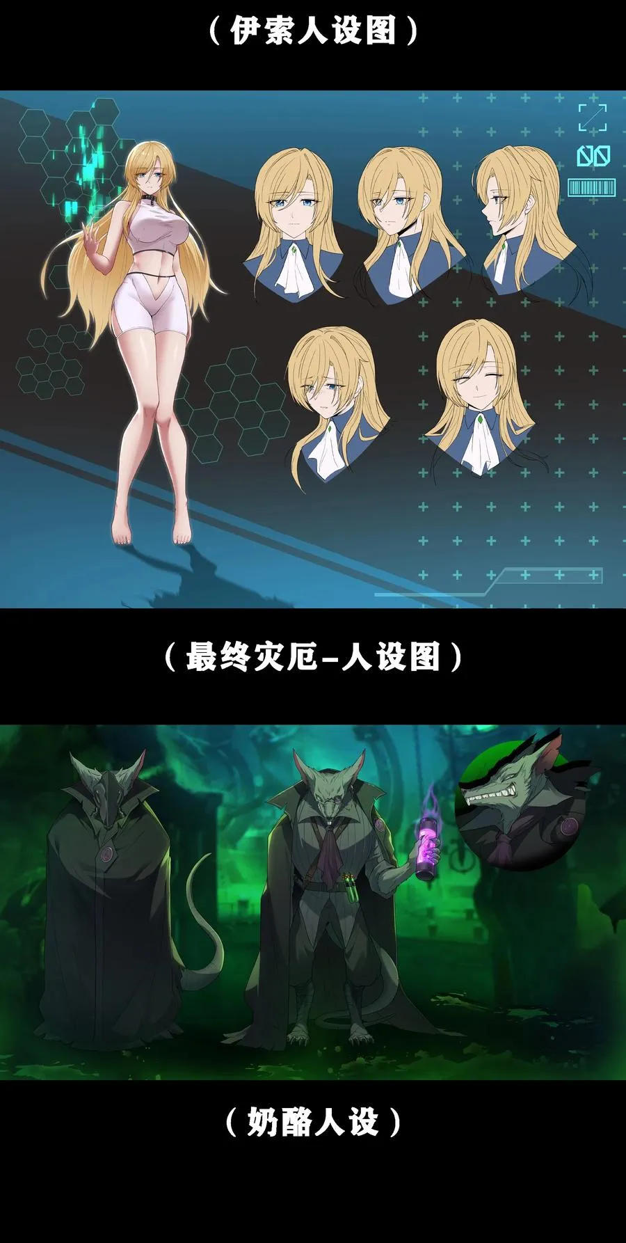 公告 有一些话 第6页