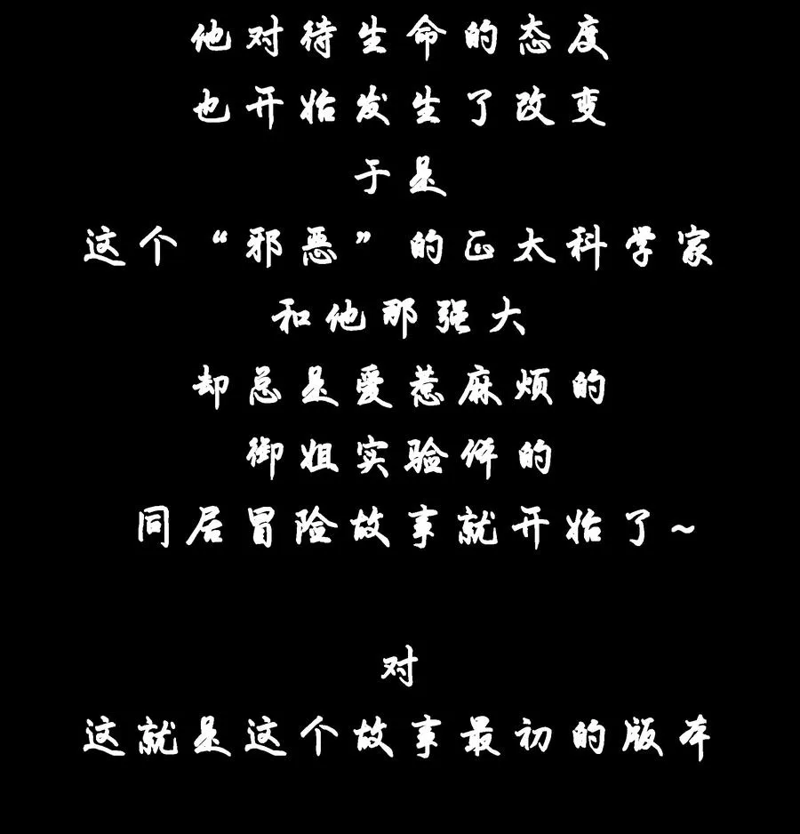 公告 有一些话 第8页