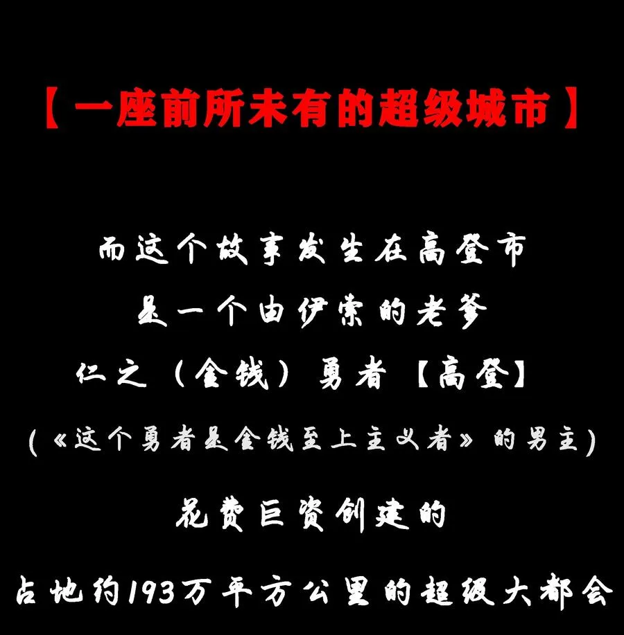 公告 有一些话 第12页