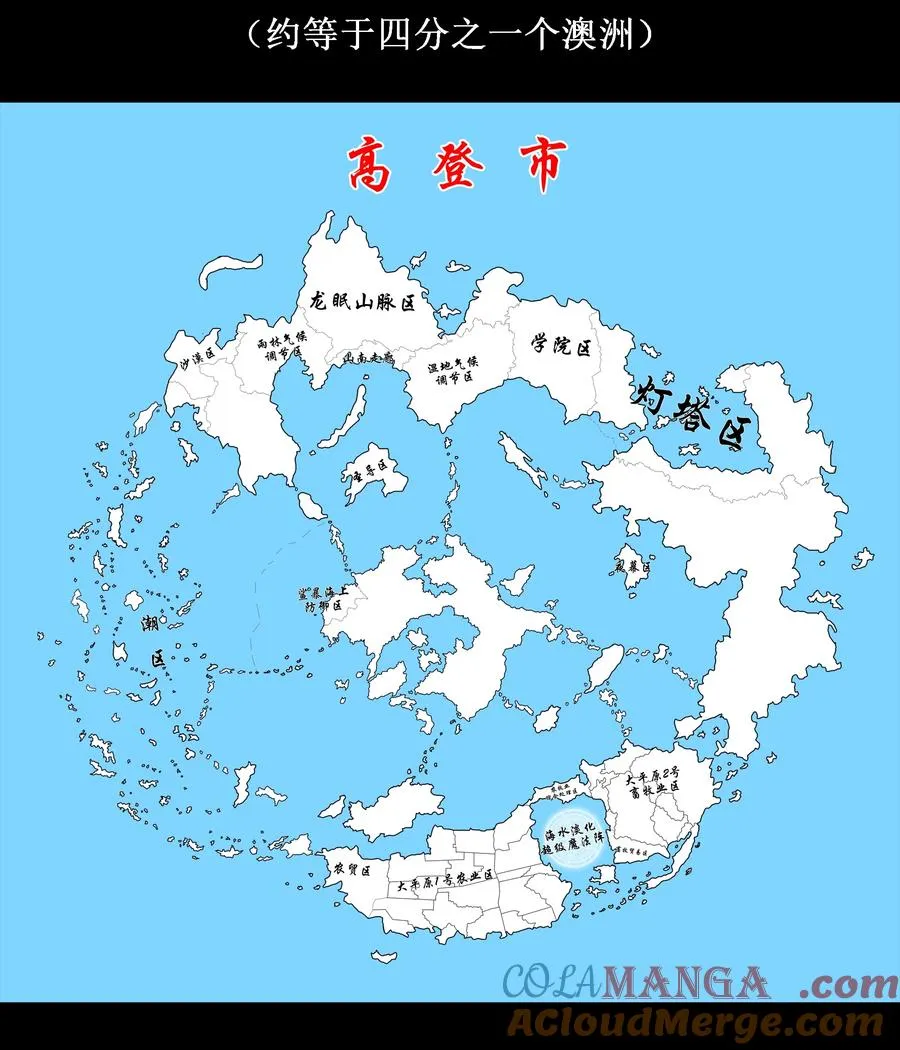 公告 有一些话 第13页