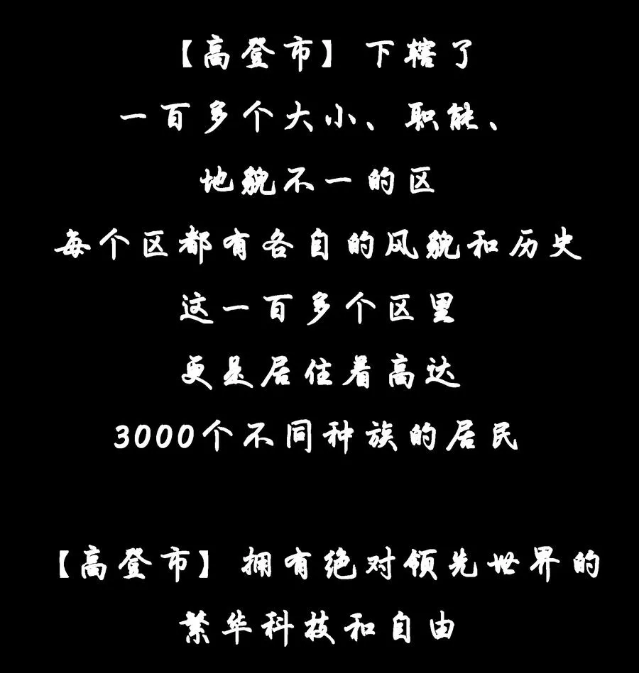 公告 有一些话 第14页