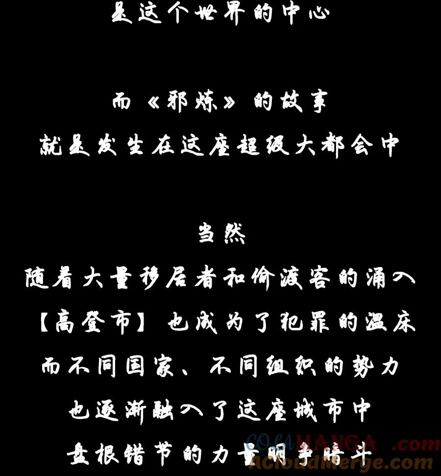 公告 有一些话 第15页