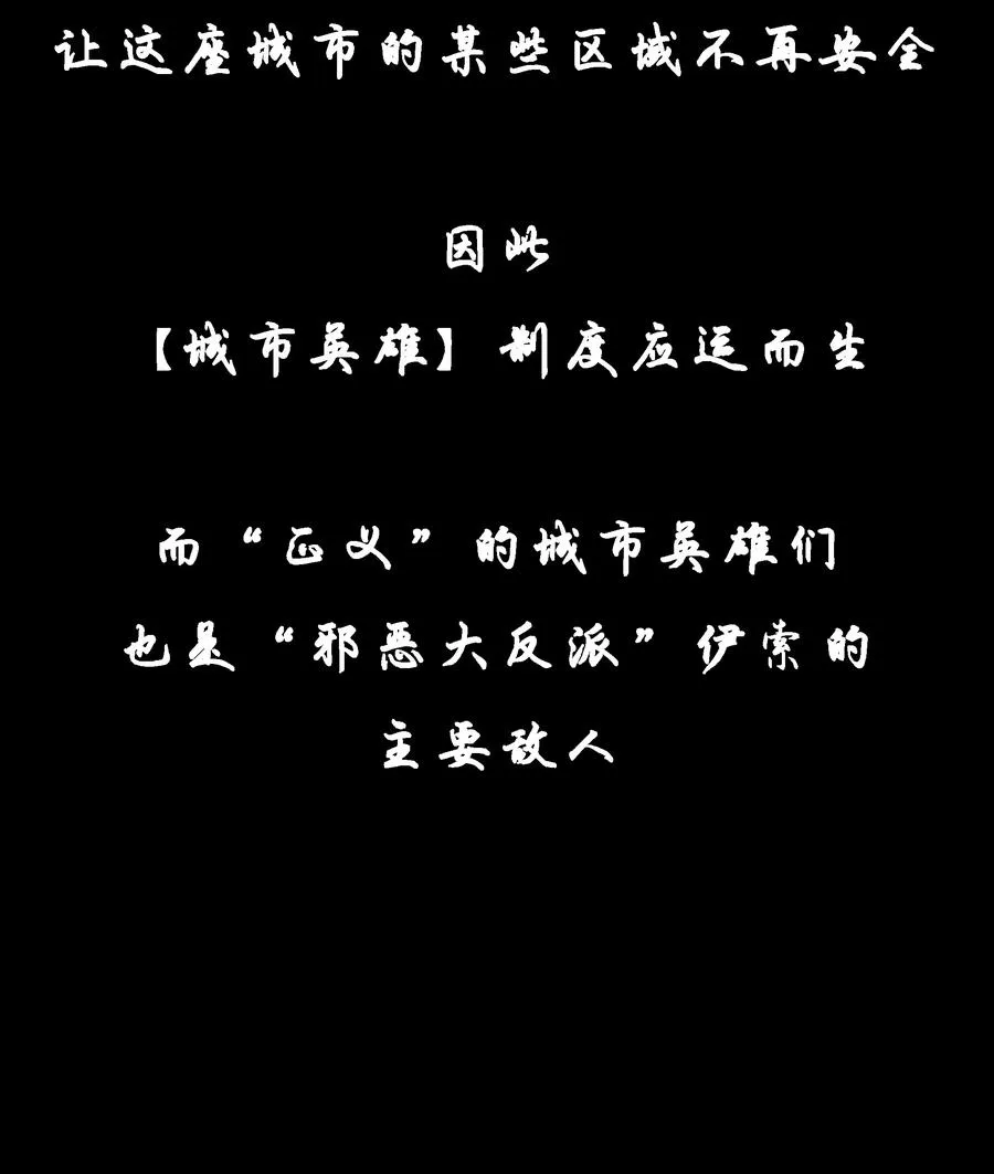 公告 有一些话 第16页