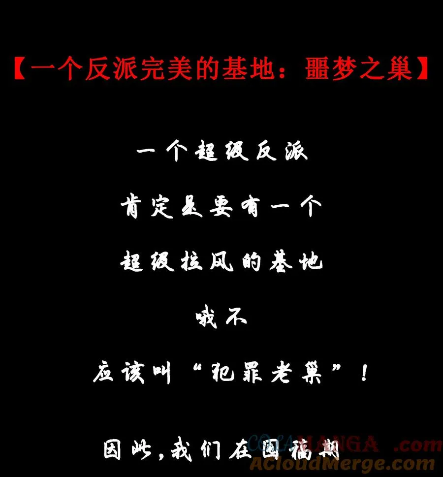 公告 有一些话 第17页