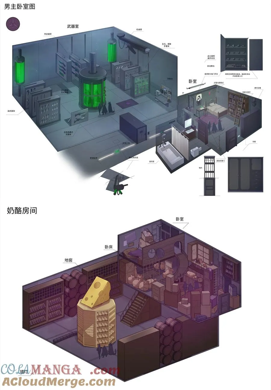 公告 有一些话 第19页