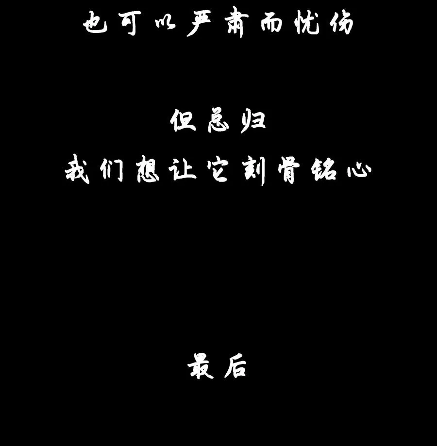 公告 有一些话 第22页