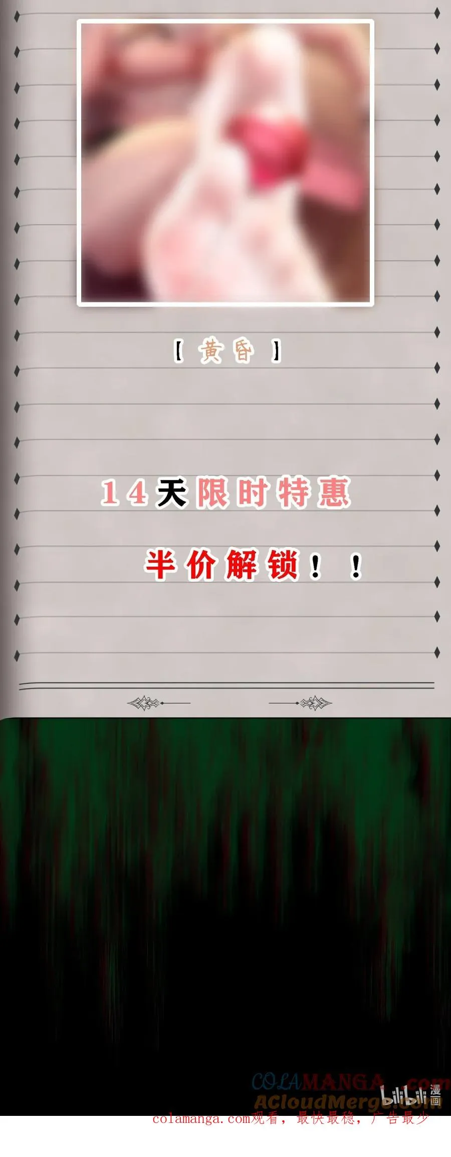 特典上线 芭芭波吕娅的棒棒糖投喂方式 第2页