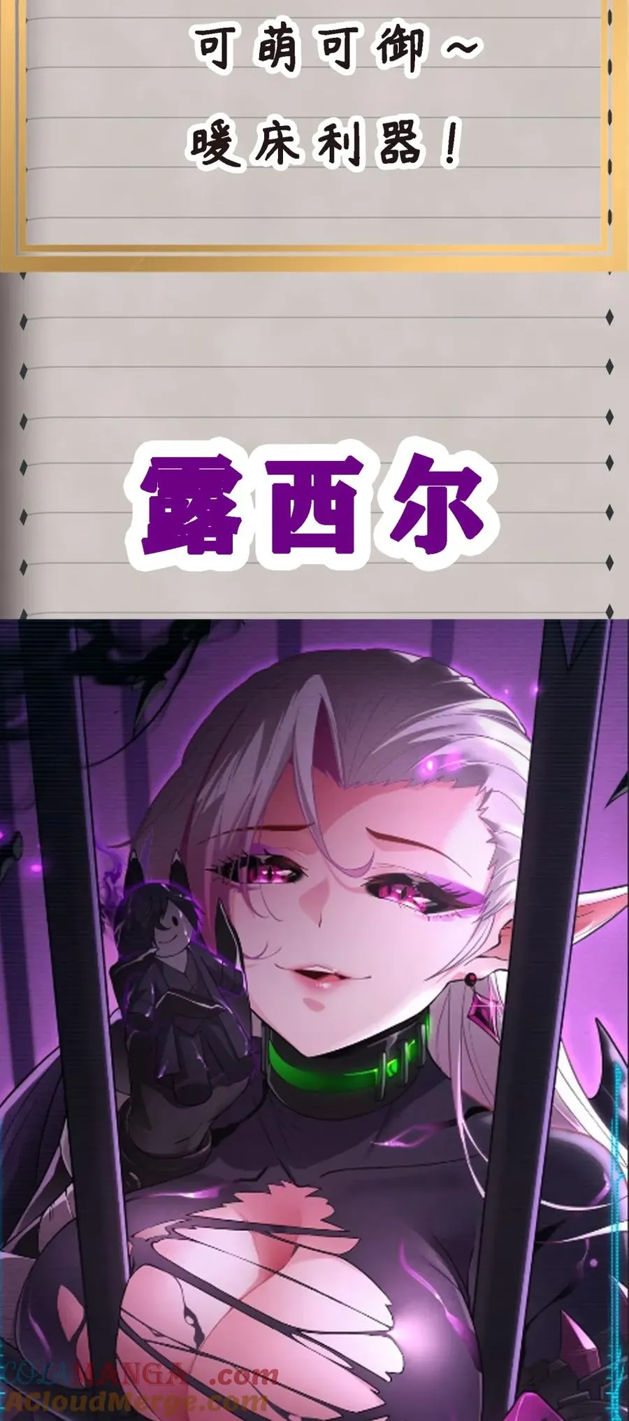 特典上线 新春福利 第7页