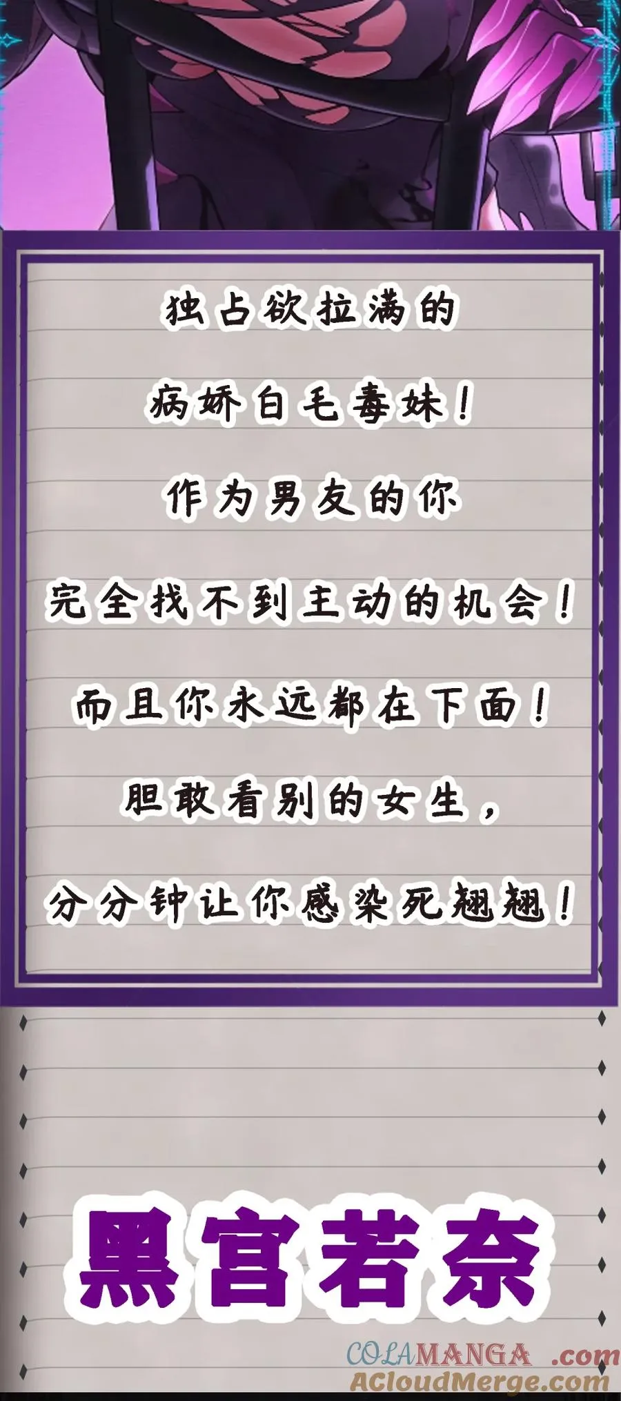 特典上线 新春福利 第8页