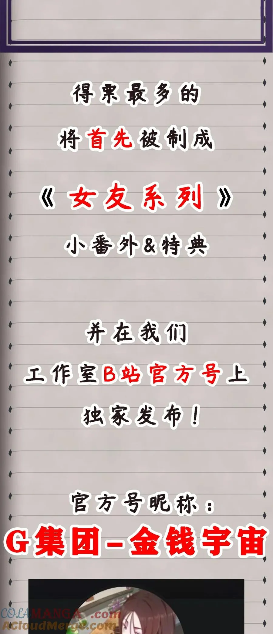 特典上线 新春福利 第10页
