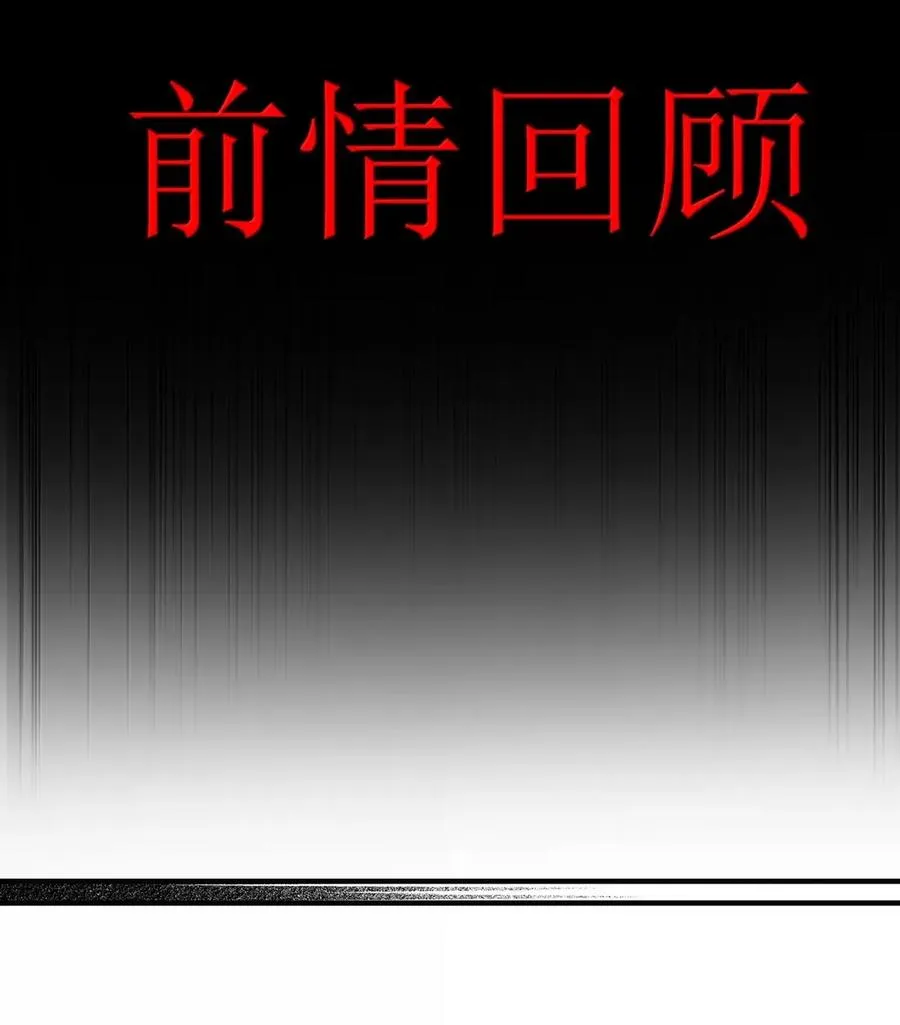 第26话 千鸟 第5页
