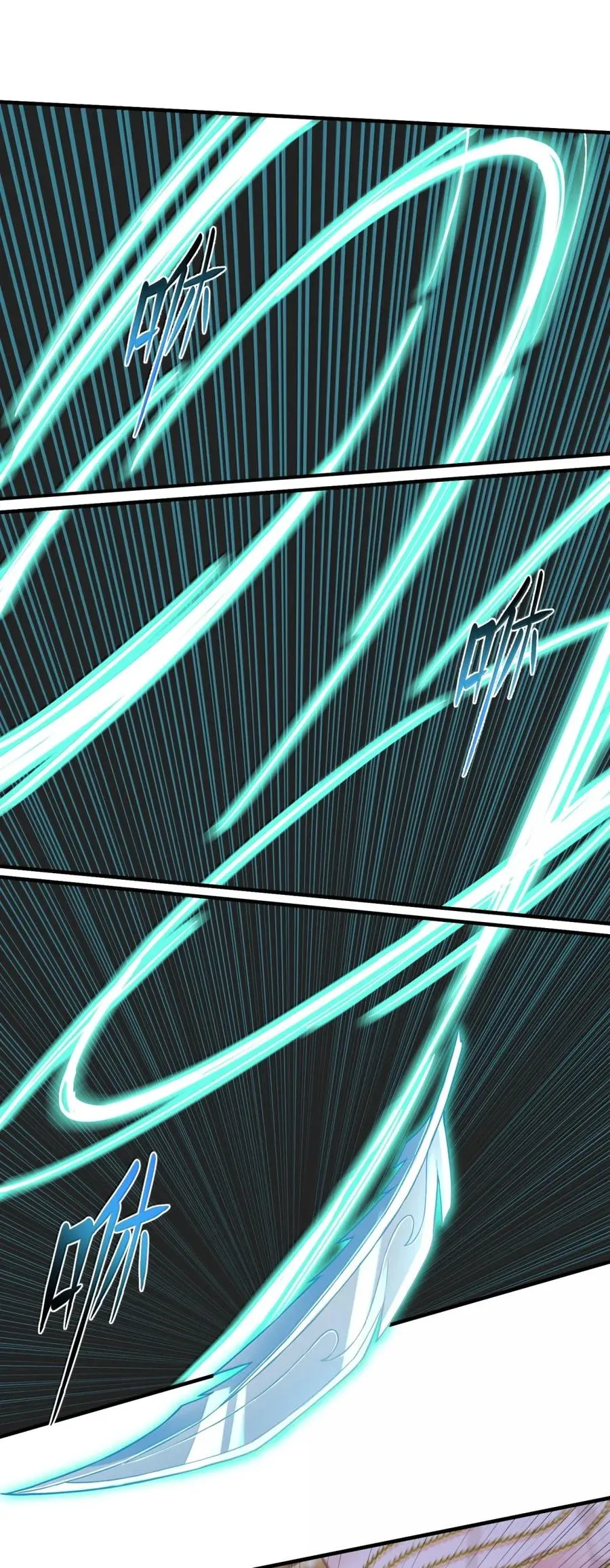 第26话 千鸟 第54页