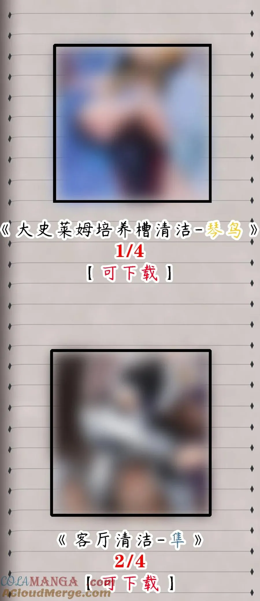 特典上线 五一限定组图 第2页