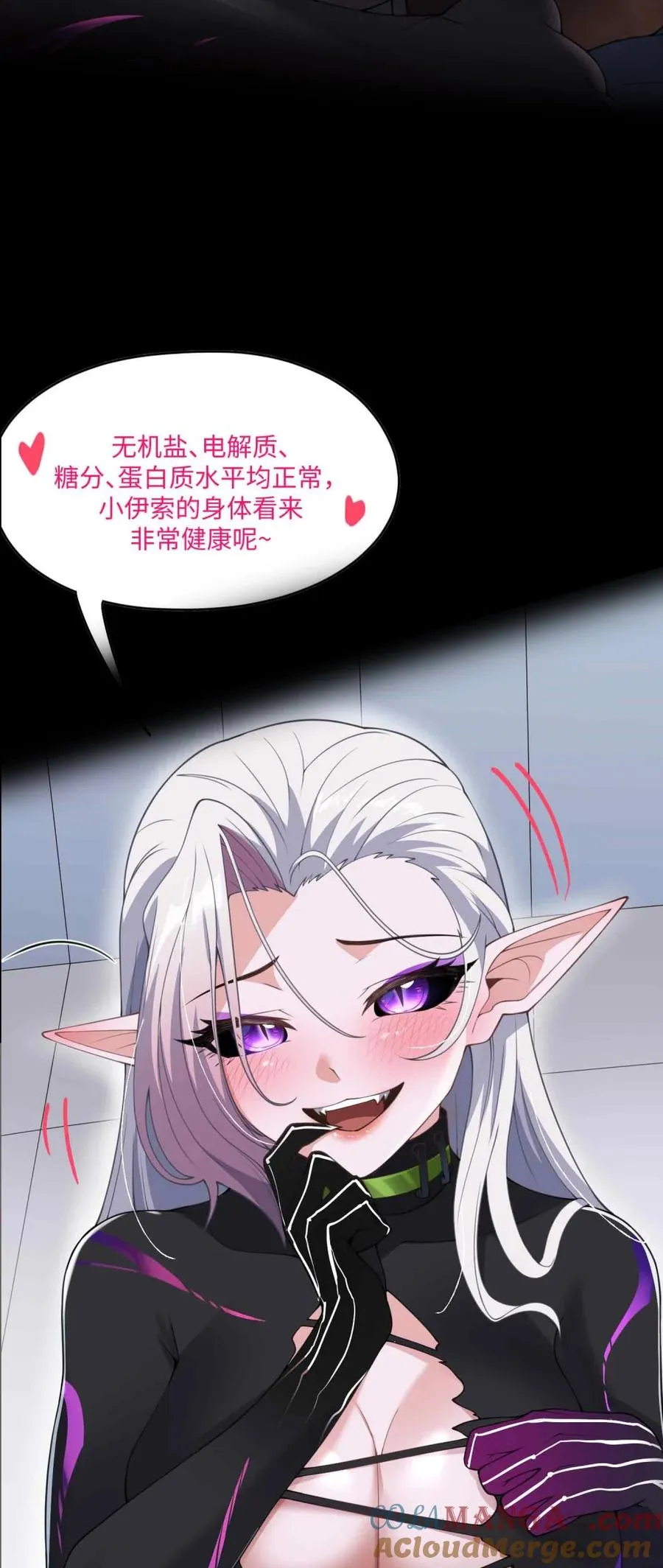 新卷 高能格预览 2 第9页