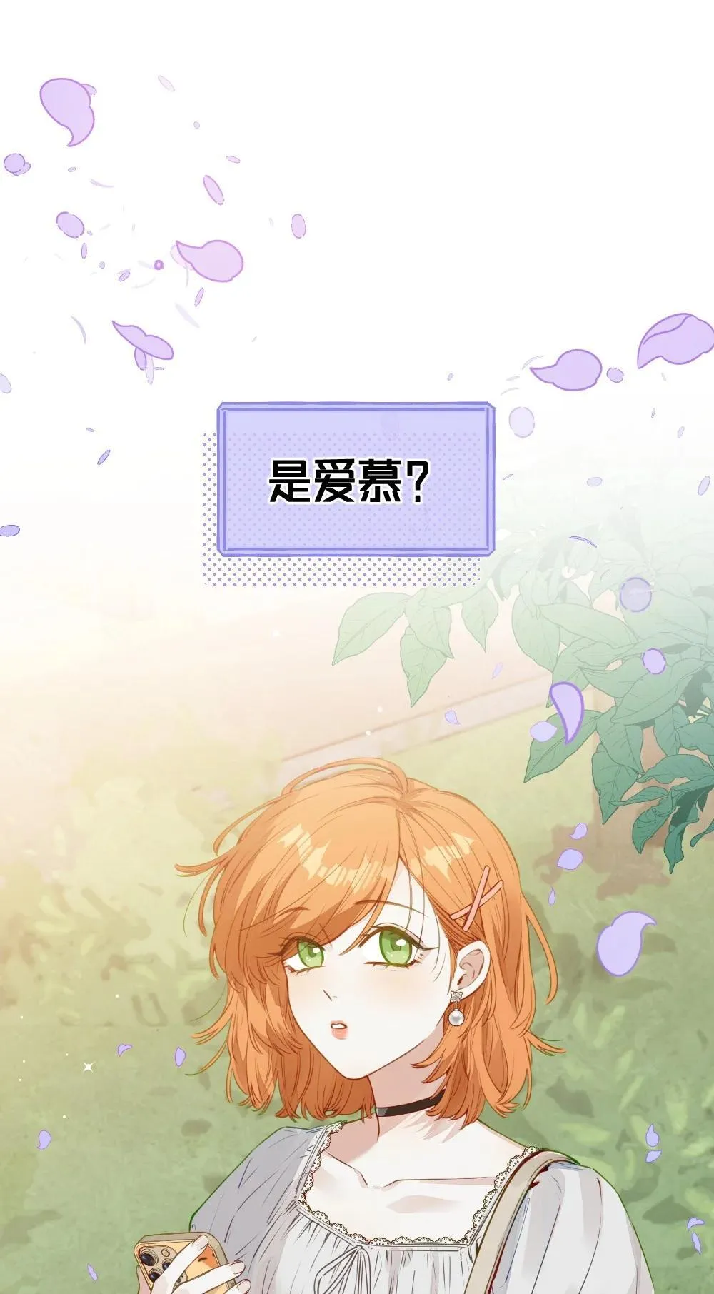 00 上线预告 第1页