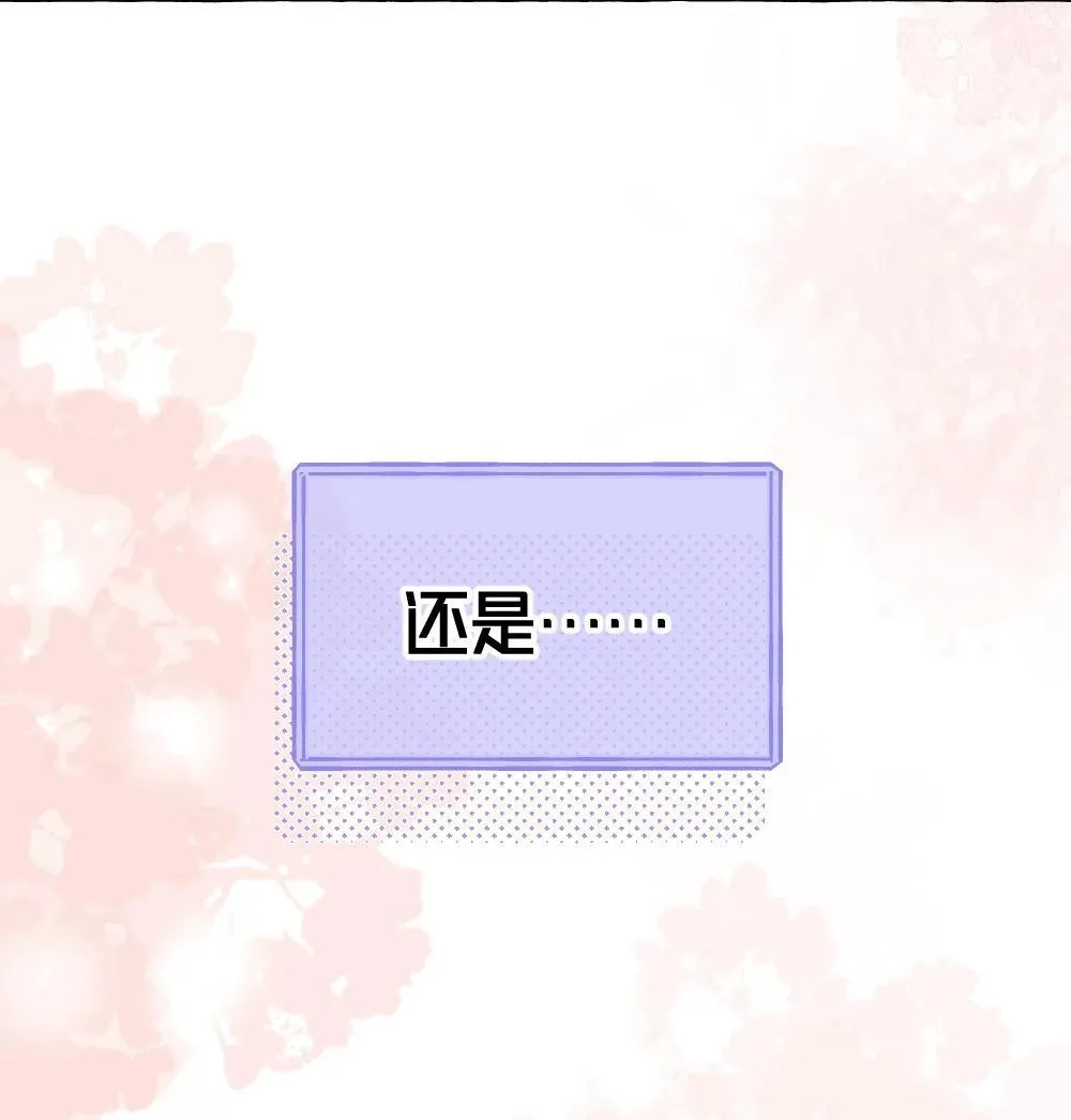 00 上线预告 第5页